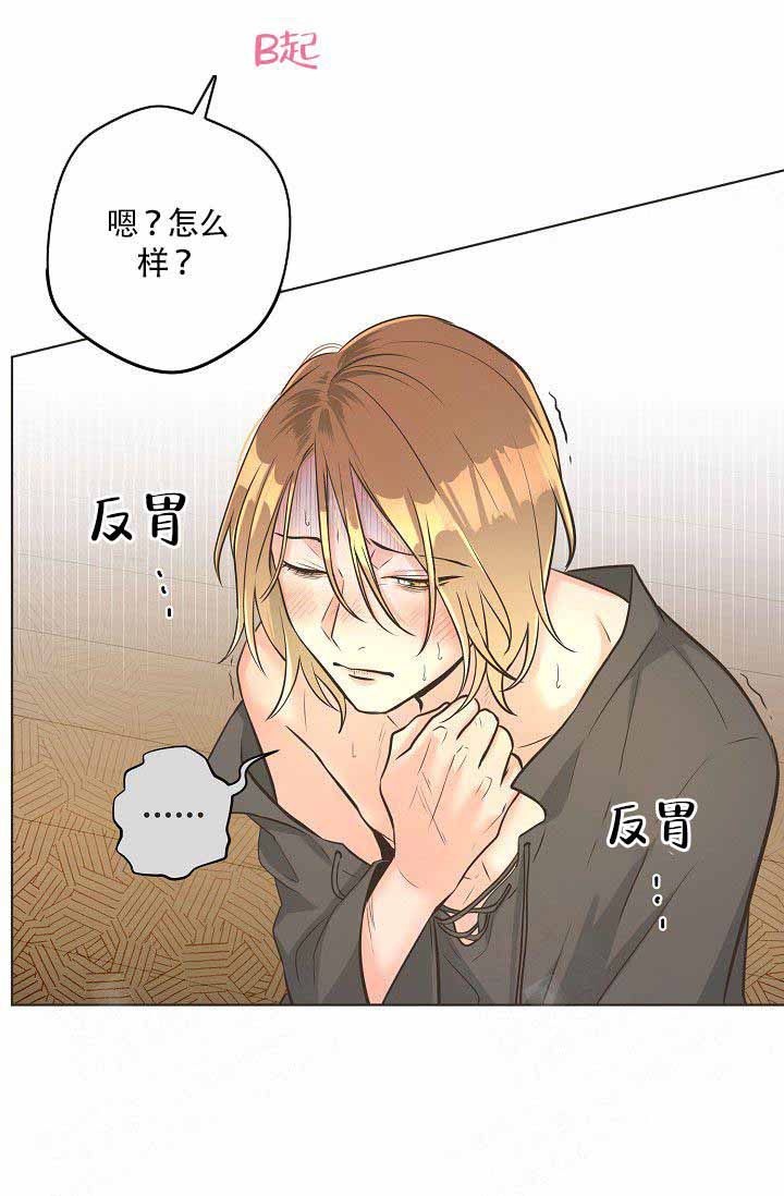 逃跑计划(I+II季)漫画,第11话1图