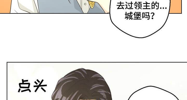 逃跑计划(I+II季)漫画,第94话2图