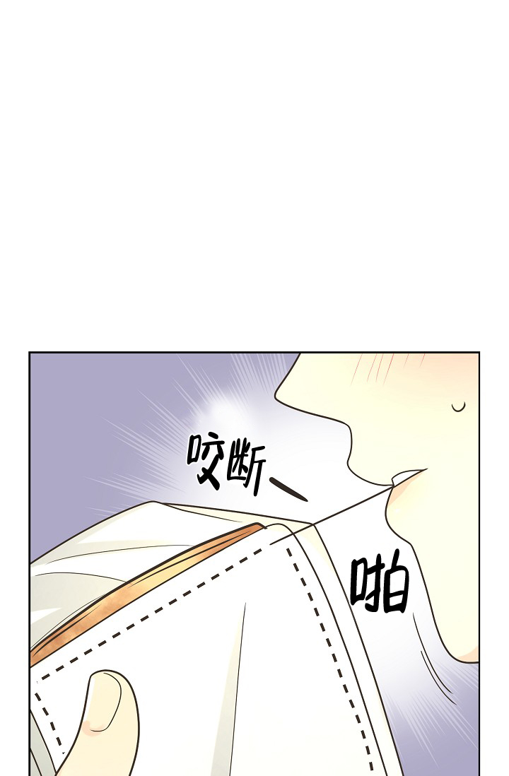 逃跑计划(I+II季)漫画,第142话1图