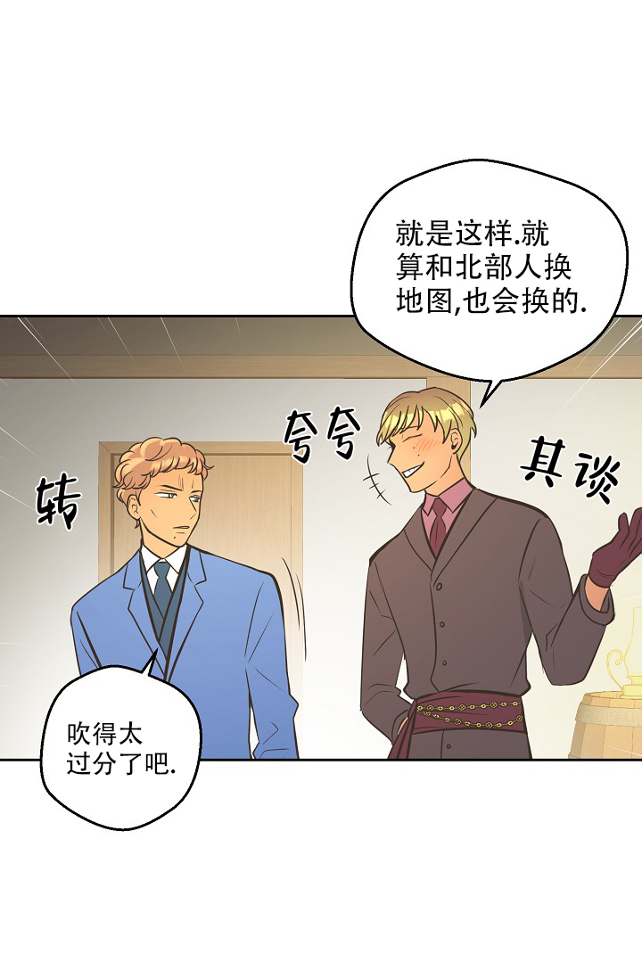 逃跑计划(I+II季)漫画,第142话1图