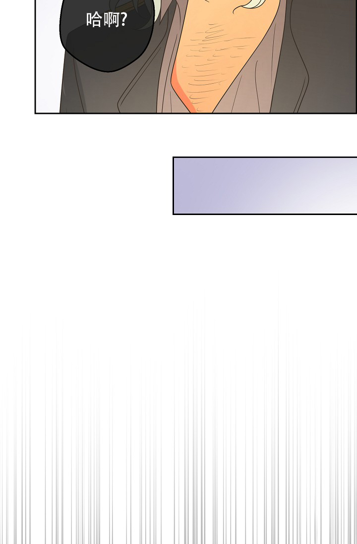 逃跑计划(I+II季)漫画,第144话1图