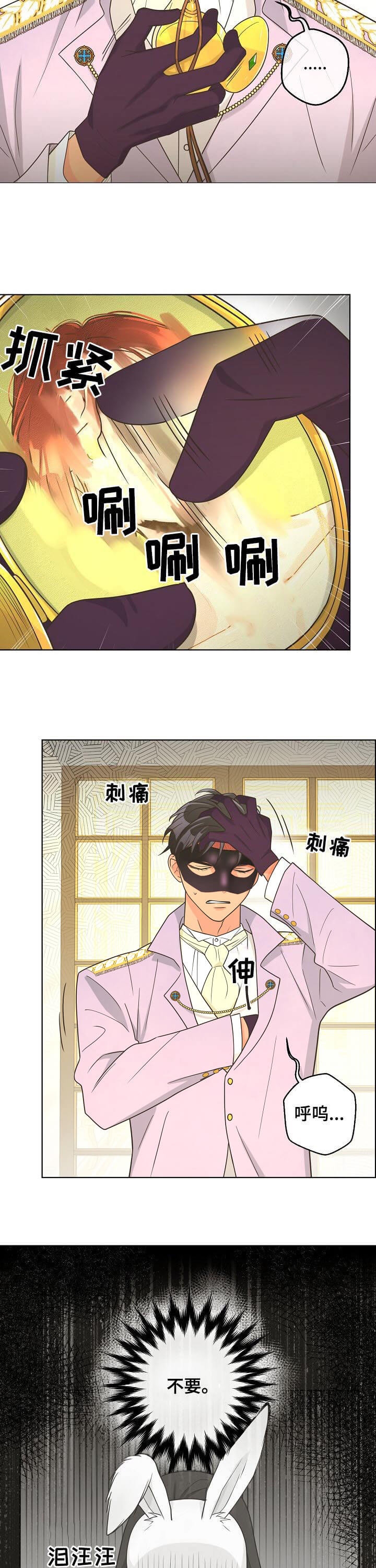 逃跑计划(I+II季)漫画,第108话1图