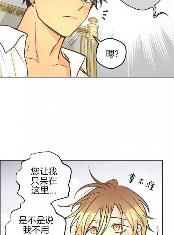 逃跑计划(I+II季)漫画,第69话1图