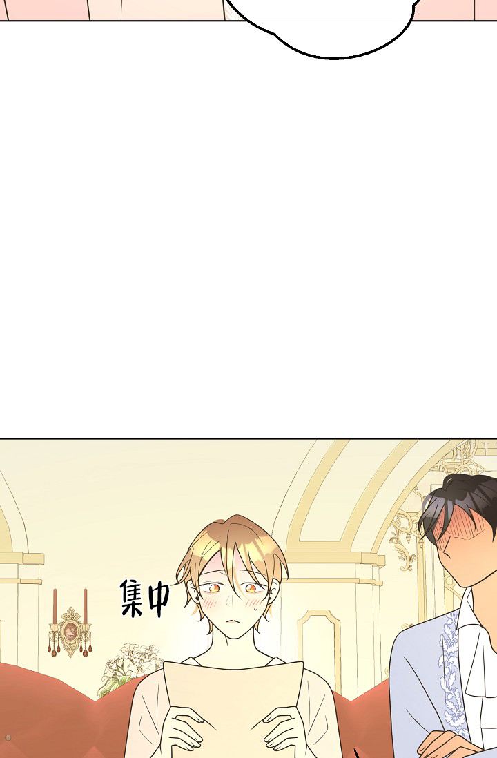逃跑计划(I+II季)漫画,第153话1图