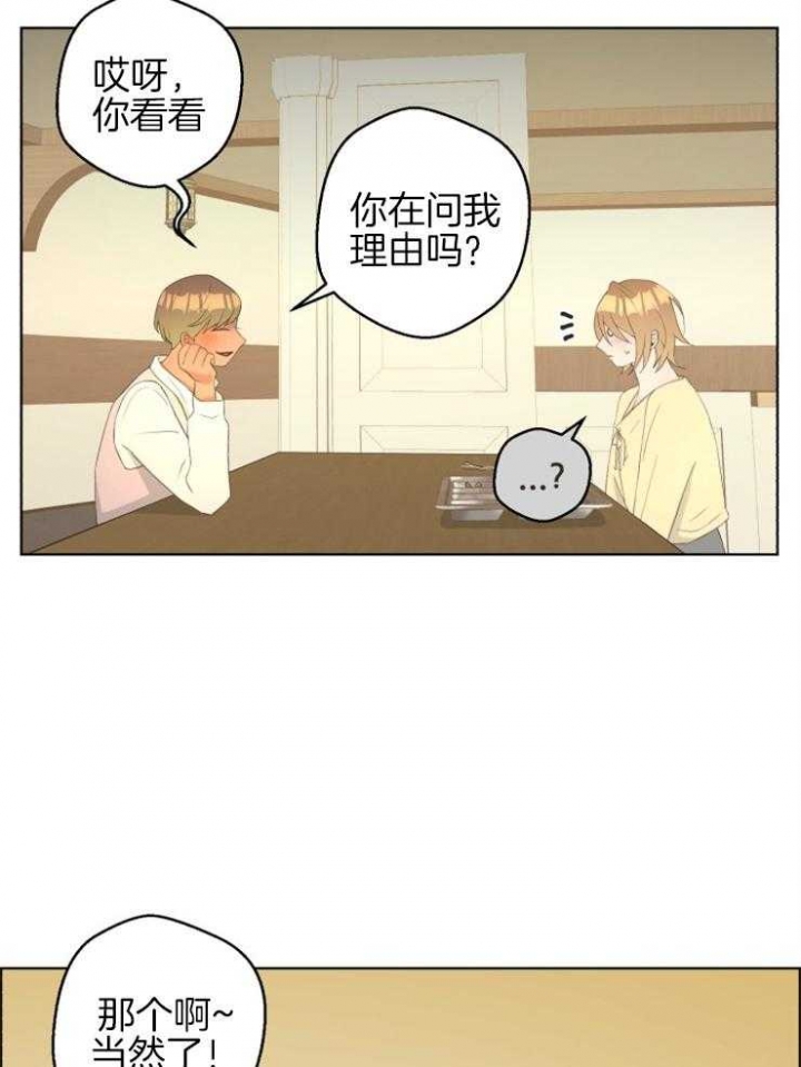 逃跑计划(I+II季)漫画,第75话1图