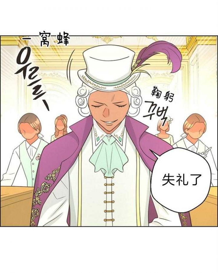 逃跑计划(I+II季)漫画,第92话2图