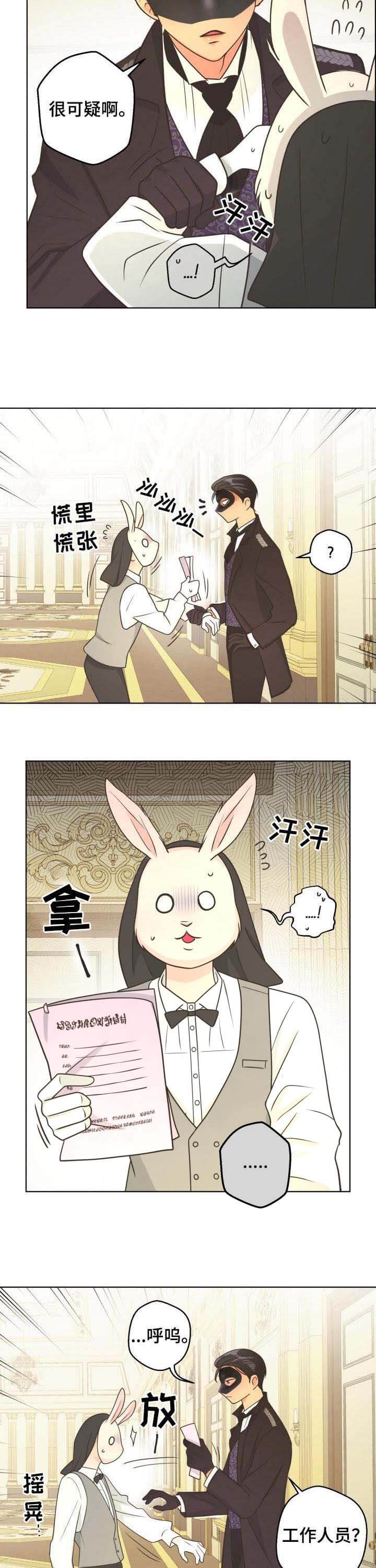 逃跑计划第一季第十一期漫画,第100话1图