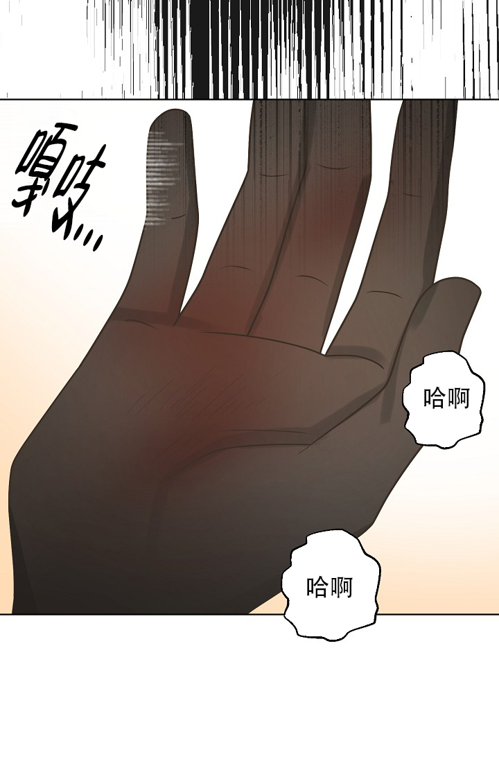 逃跑计划2015漫画,第139话2图