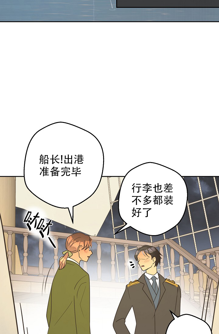 逃跑计划(I+II季)漫画,第155话1图