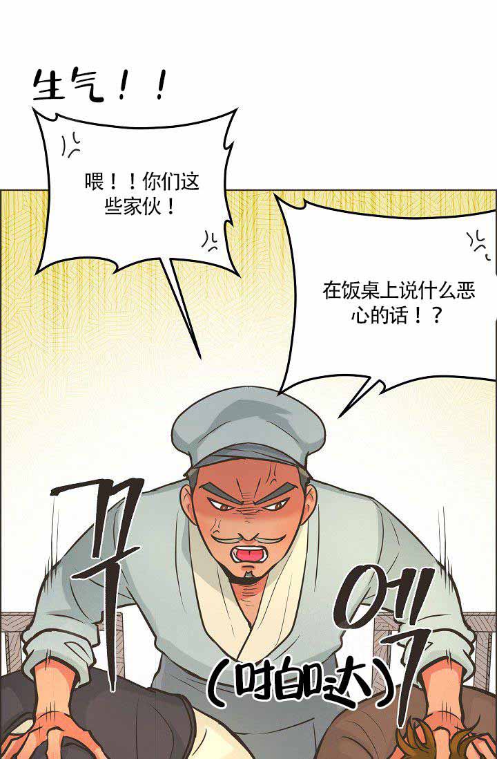 逃跑计划(I+II季)漫画,第18话2图