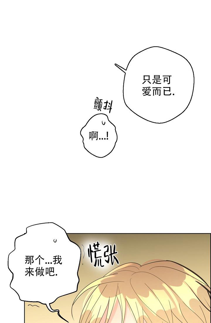 逃跑计划2009年完整版漫画,第127话1图