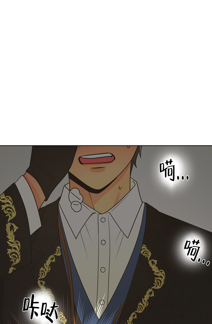 逃跑计划(I+II季)漫画,第138话1图