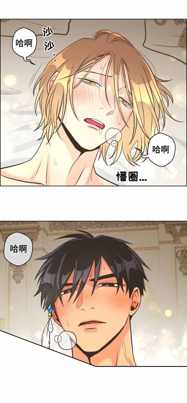 逃跑计划(I+II季)漫画,第45话1图