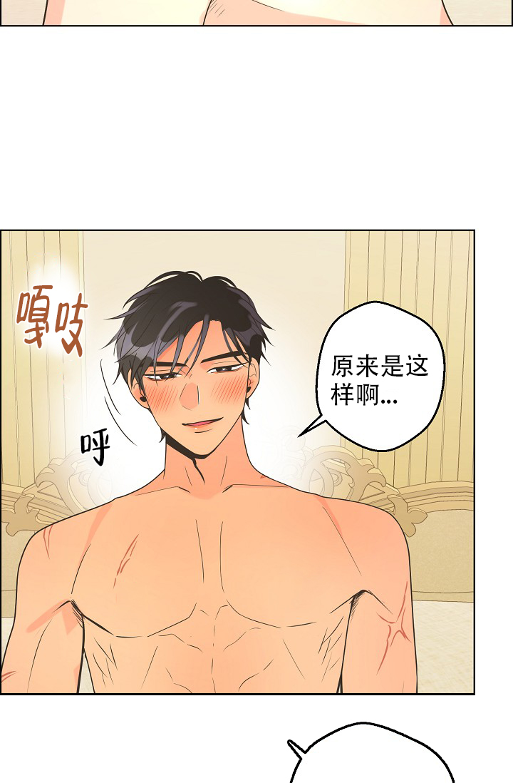 逃跑计划(I+II季)漫画,第134话2图