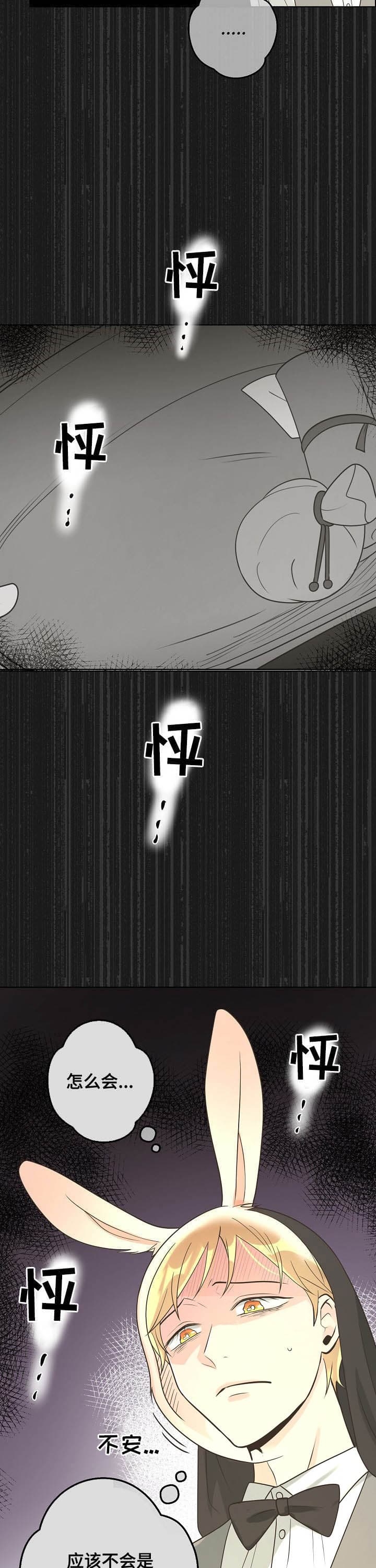 逃跑计划(I+II季)漫画,第118话2图
