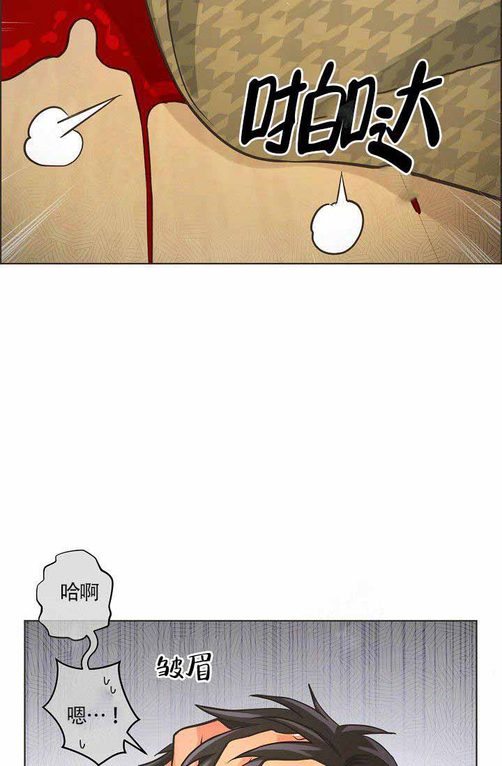 逃跑计划(I+II季)漫画,第24话1图