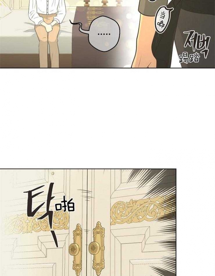 逃跑计划(I+II季)漫画,第89话2图