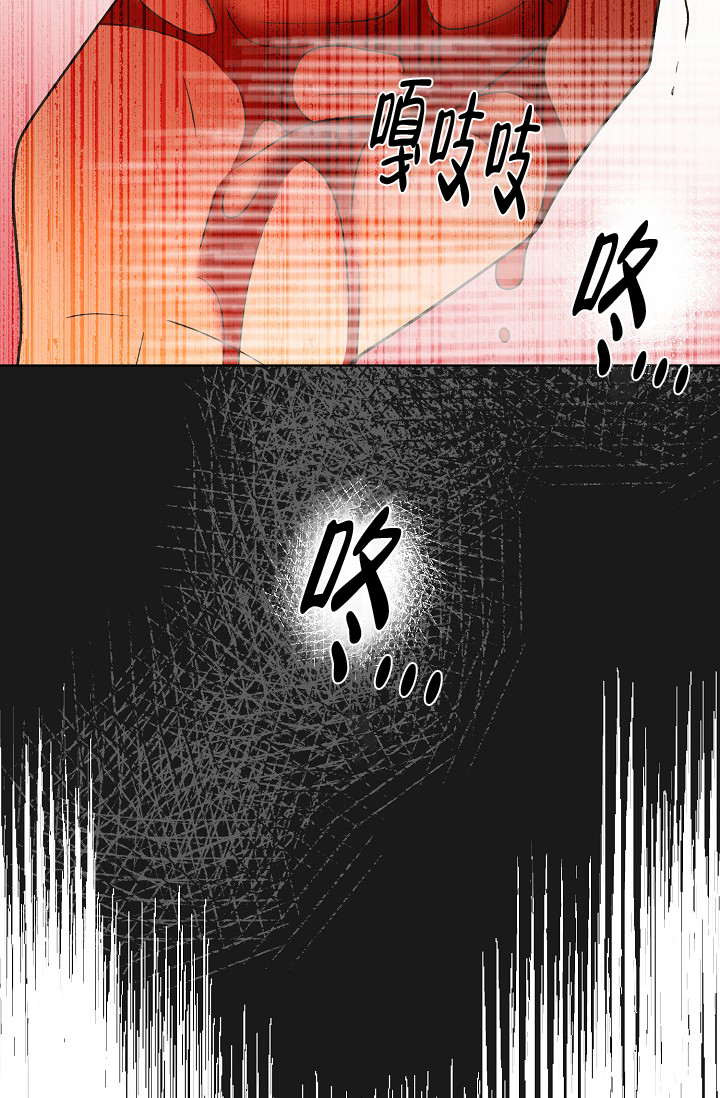 逃跑计划2015漫画,第139话1图