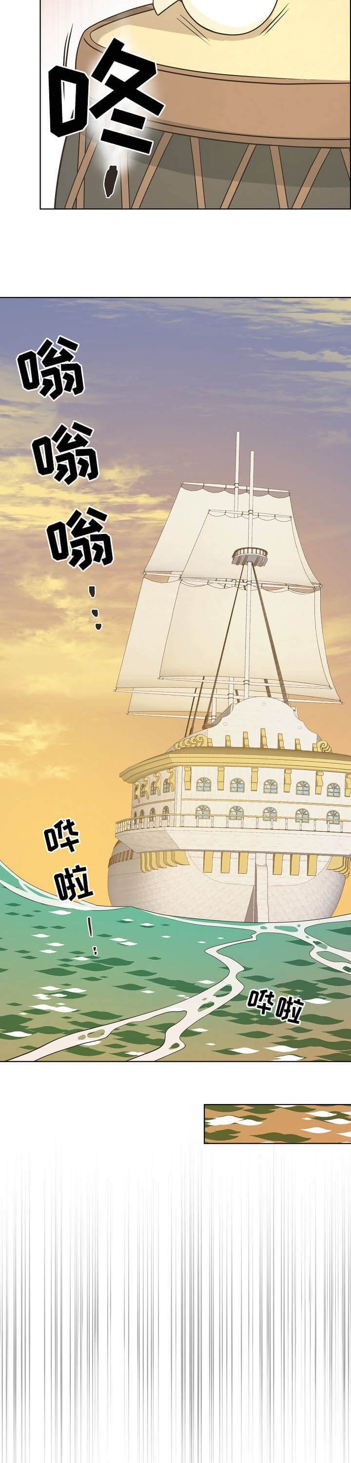 逃跑计划(I+II季)漫画,第102话2图