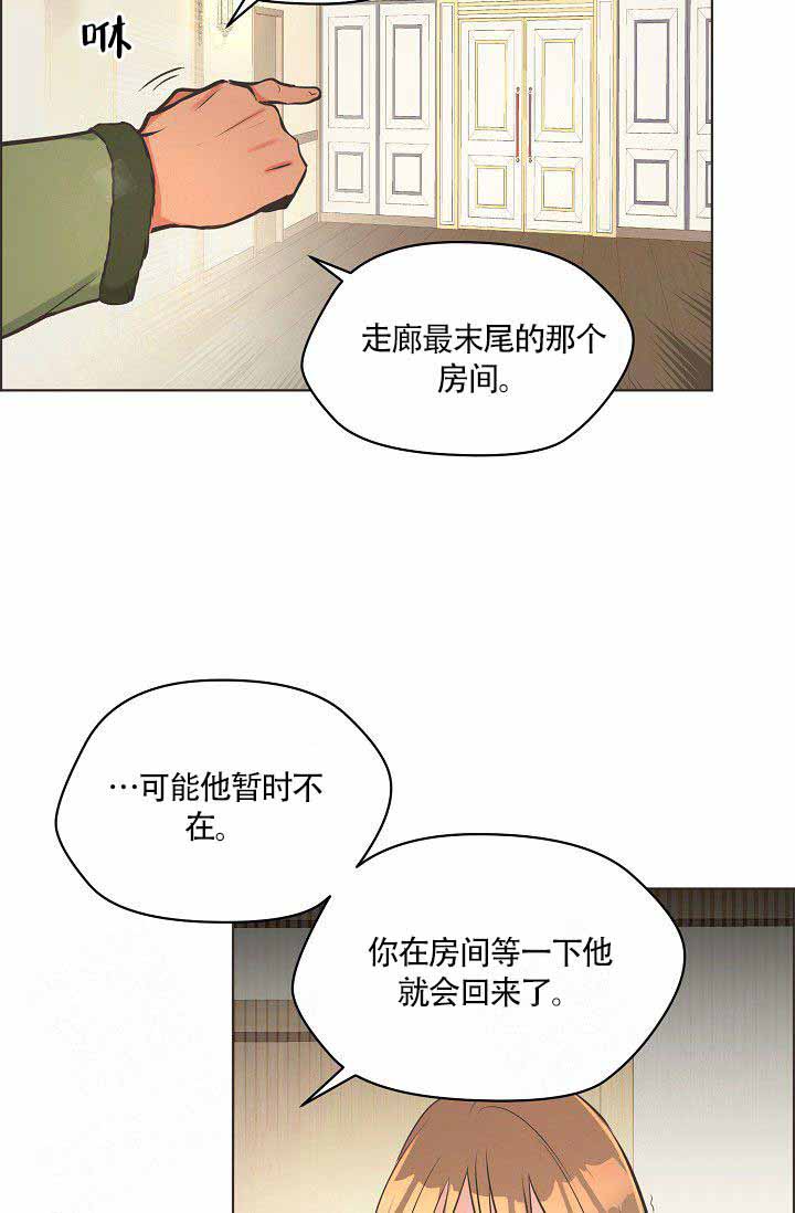 逃跑计划最新专辑漫画,第6话1图