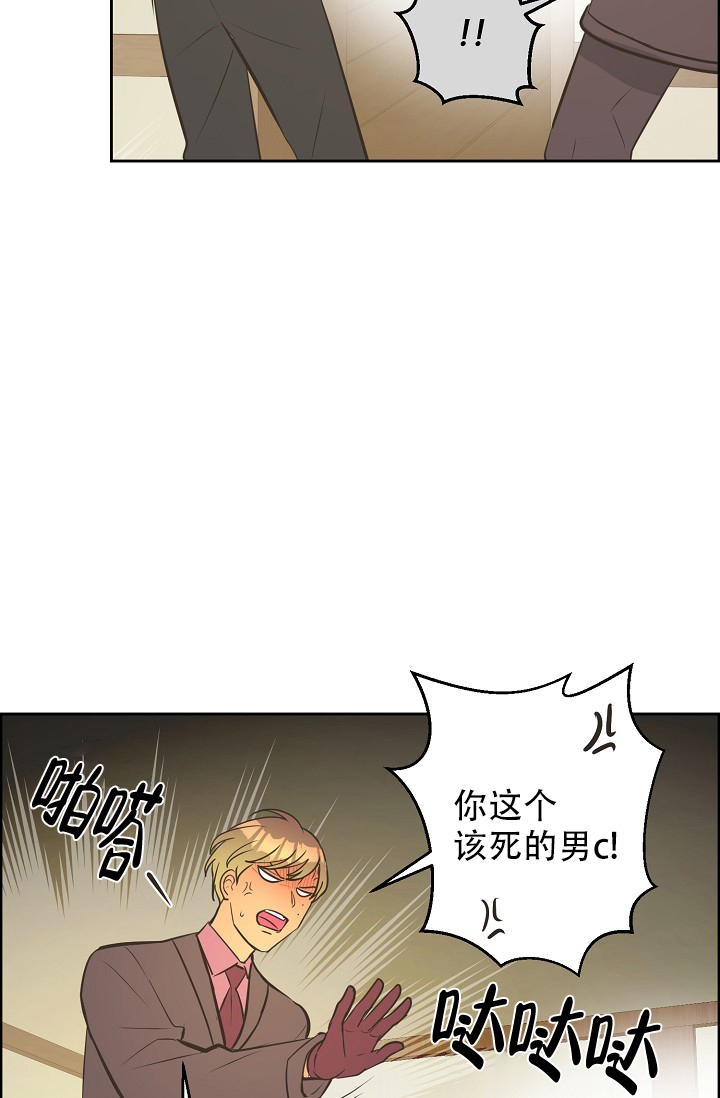 逃跑计划第二季漫画,第143话2图