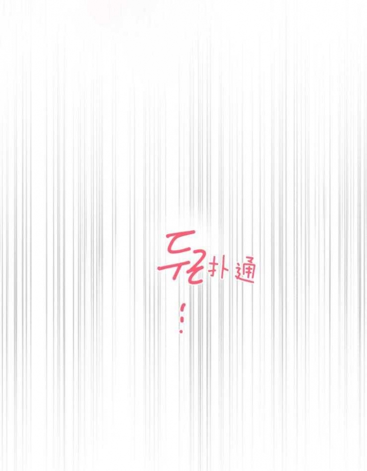 逃跑计划(I+II季)漫画,第74话1图