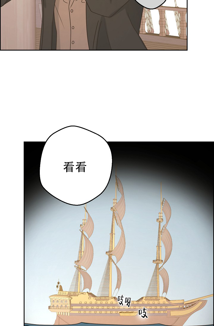 逃跑计划(I+II季)漫画,第147话1图