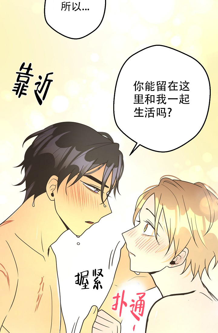 逃跑计划(I+II季)漫画,第154话2图