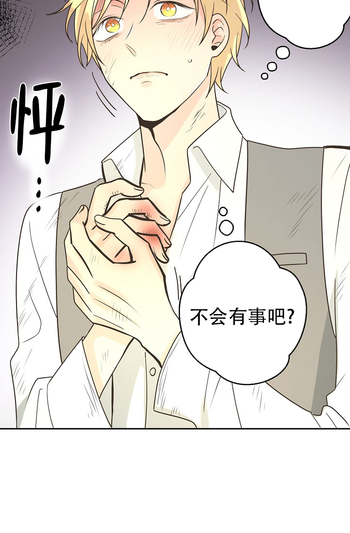 逃跑计划(I+II季)漫画,第150话2图