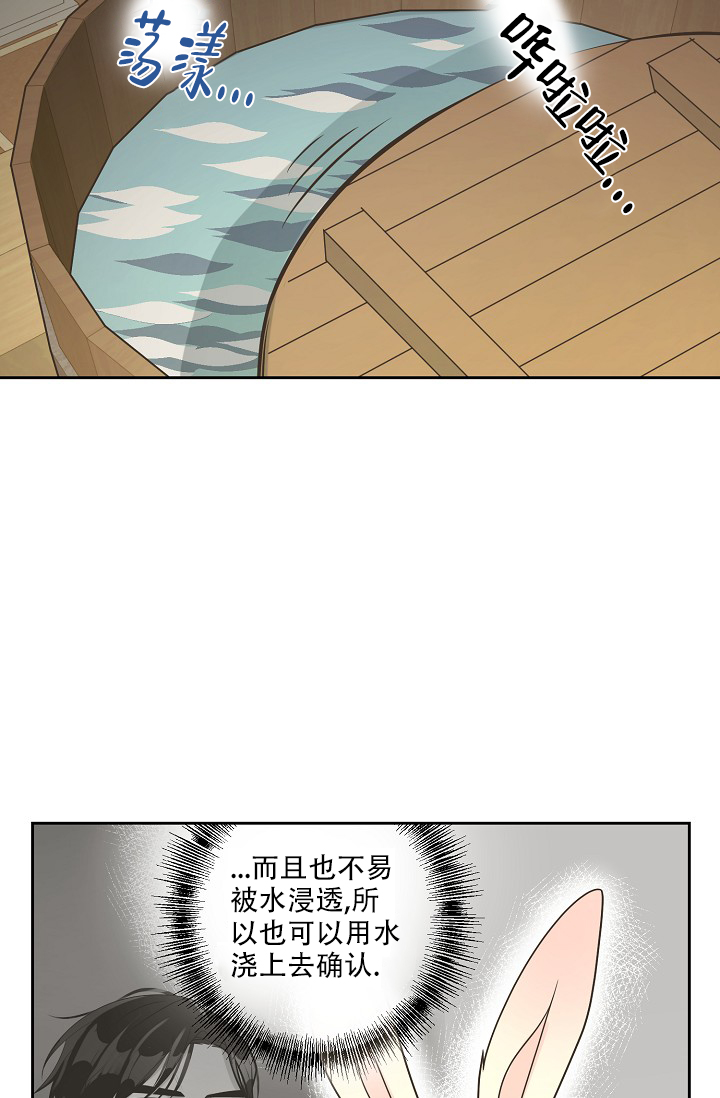 逃跑计划(I+II季)漫画,第141话1图