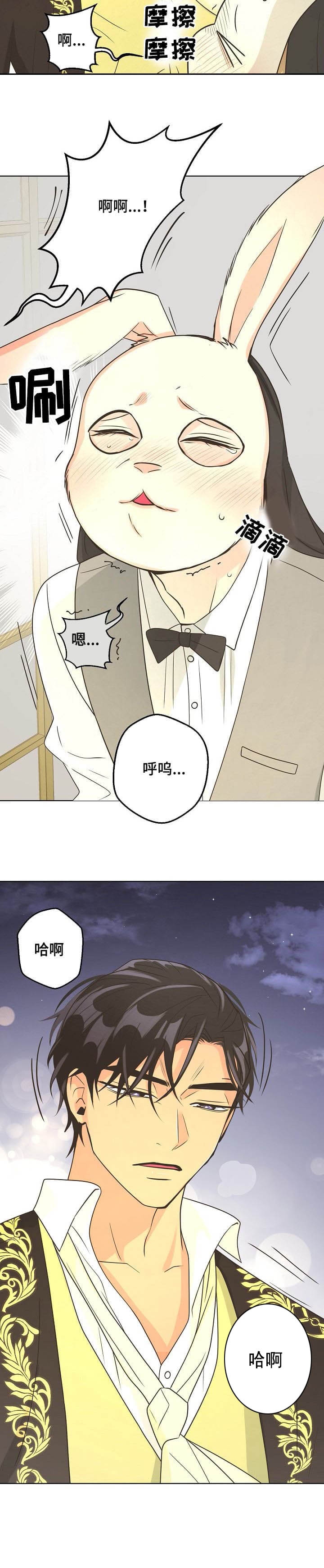 逃跑计划雨中漫画,第111话2图