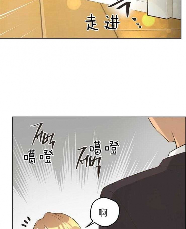 逃跑计划惊喜漫画,第92话1图