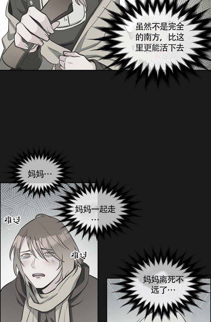 逃跑计划(I+II季)漫画,第5话1图