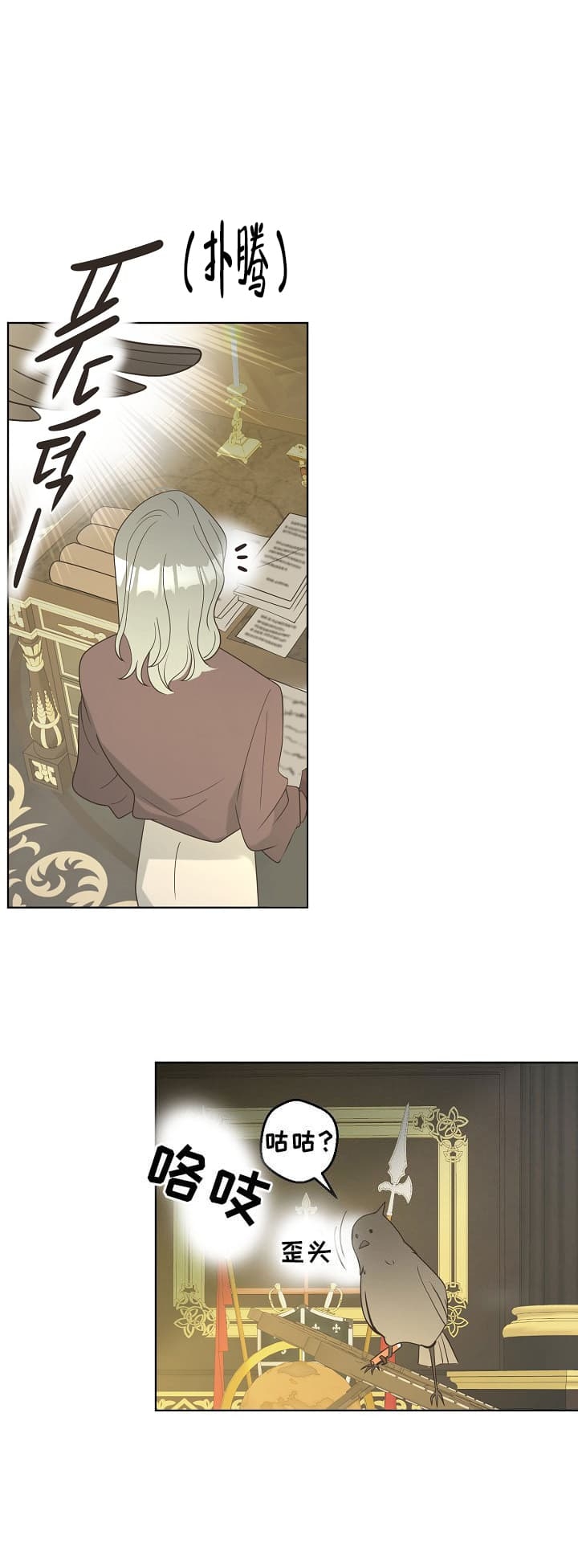 逃跑计划(I+II季)漫画,第114话1图