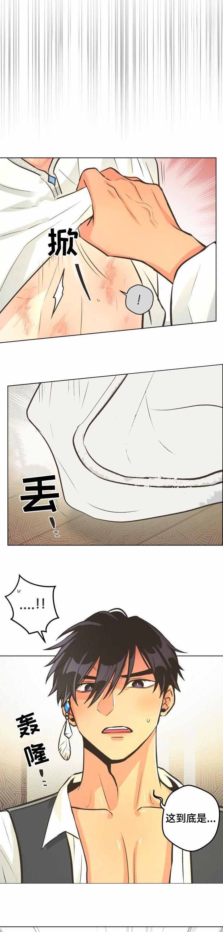 逃跑计划(I+II季)漫画,第56话1图