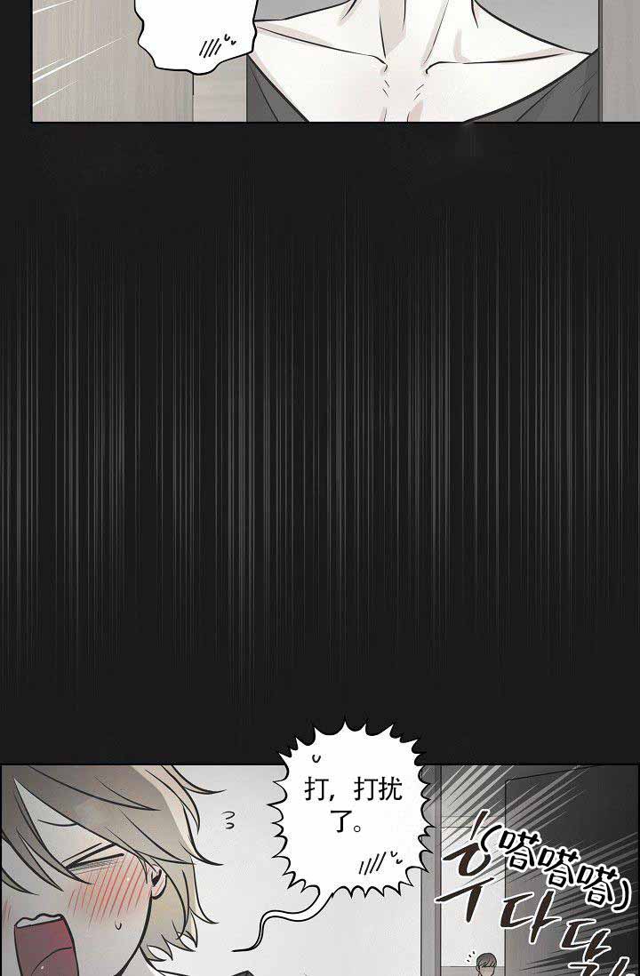 逃跑计划sorry漫画,第18话1图