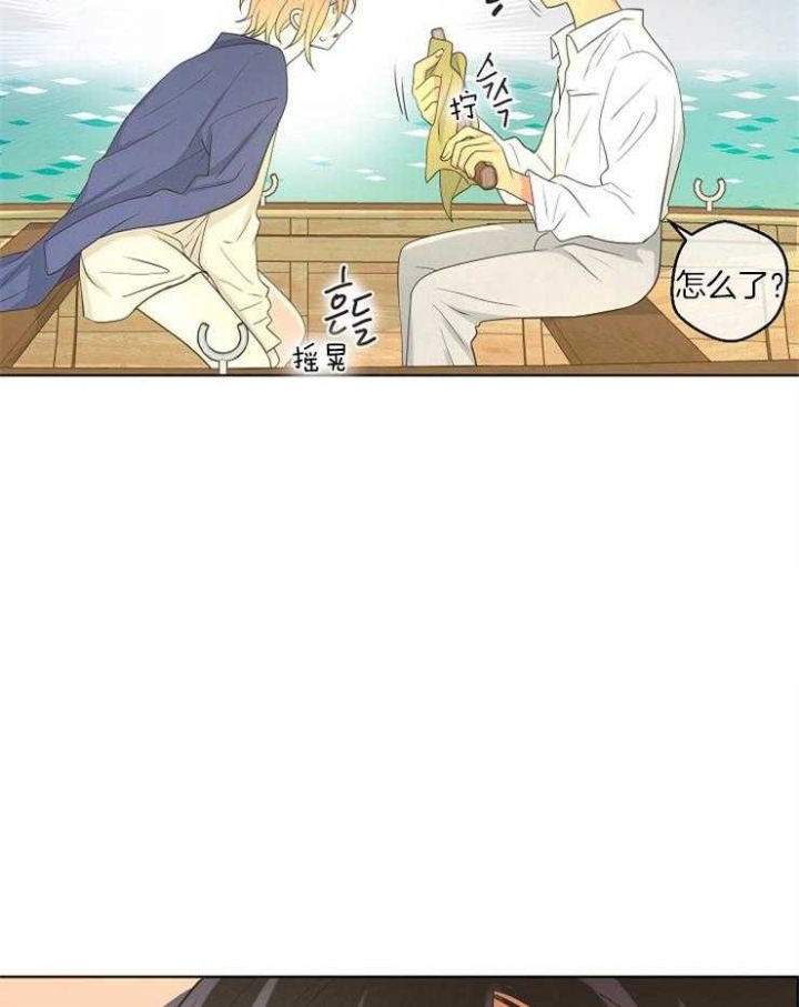 逃跑计划(I+II季)漫画,第84话2图