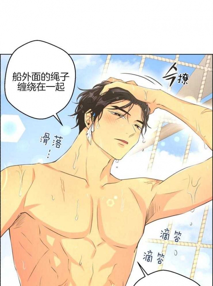 逃跑计划(I+II季)漫画,第71话2图