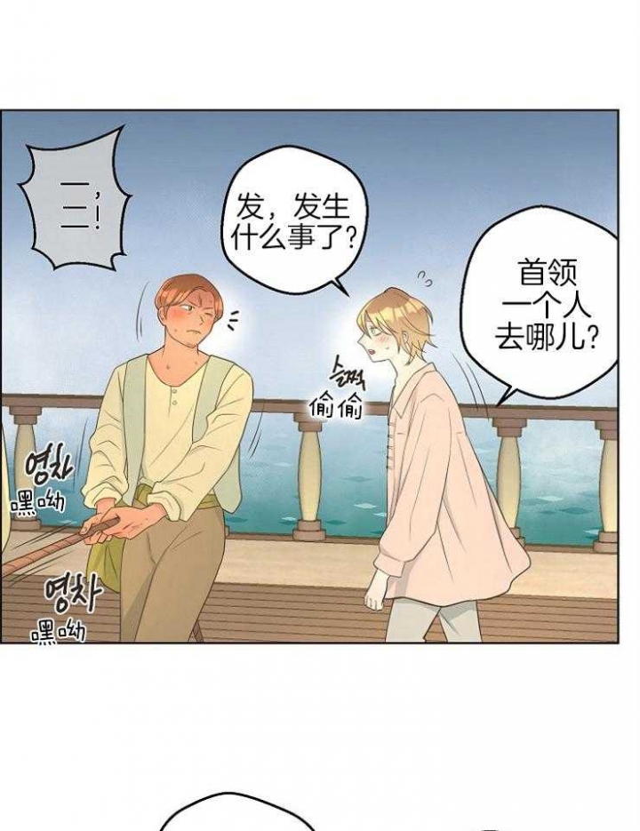 逃跑计划第二季动漫漫画,第77话1图