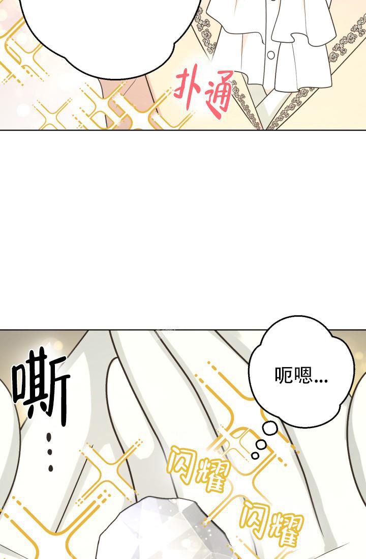 逃跑计划(I+II季)漫画,第130话1图