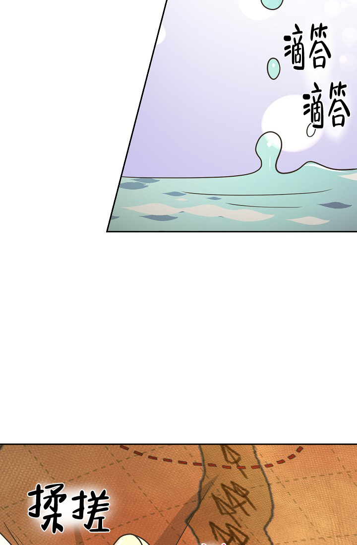 逃跑计划(I+II季)漫画,第141话2图