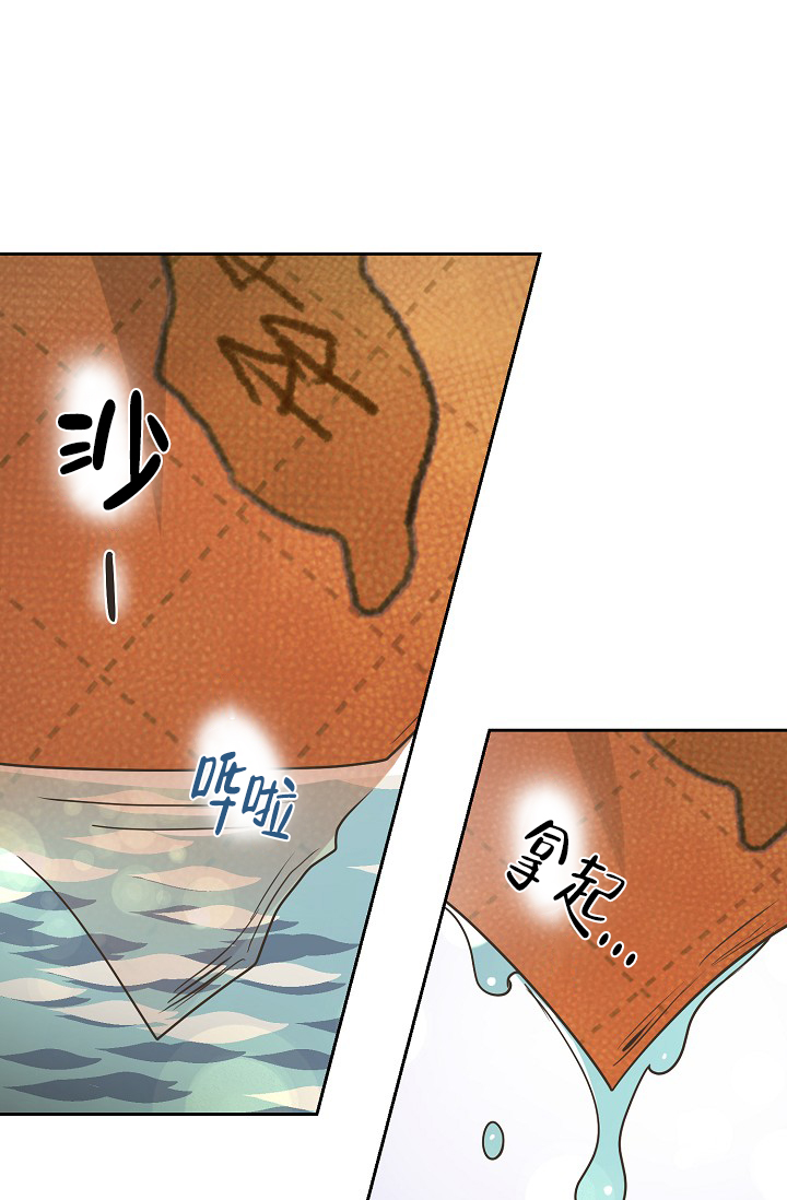 逃跑计划(I+II季)漫画,第141话1图