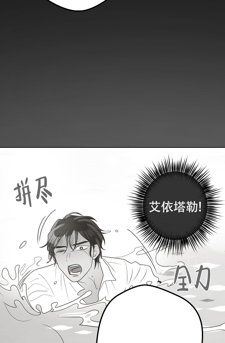 逃跑计划(I+II季)漫画,第153话2图