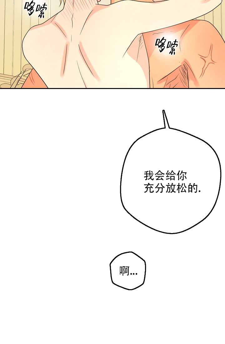 逃跑计划(I+II季)漫画,第135话2图