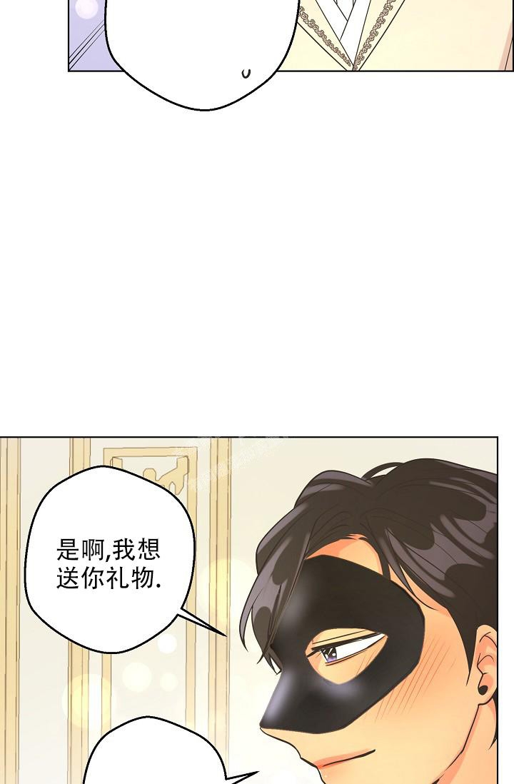 逃跑计划(I+II季)漫画,第130话2图