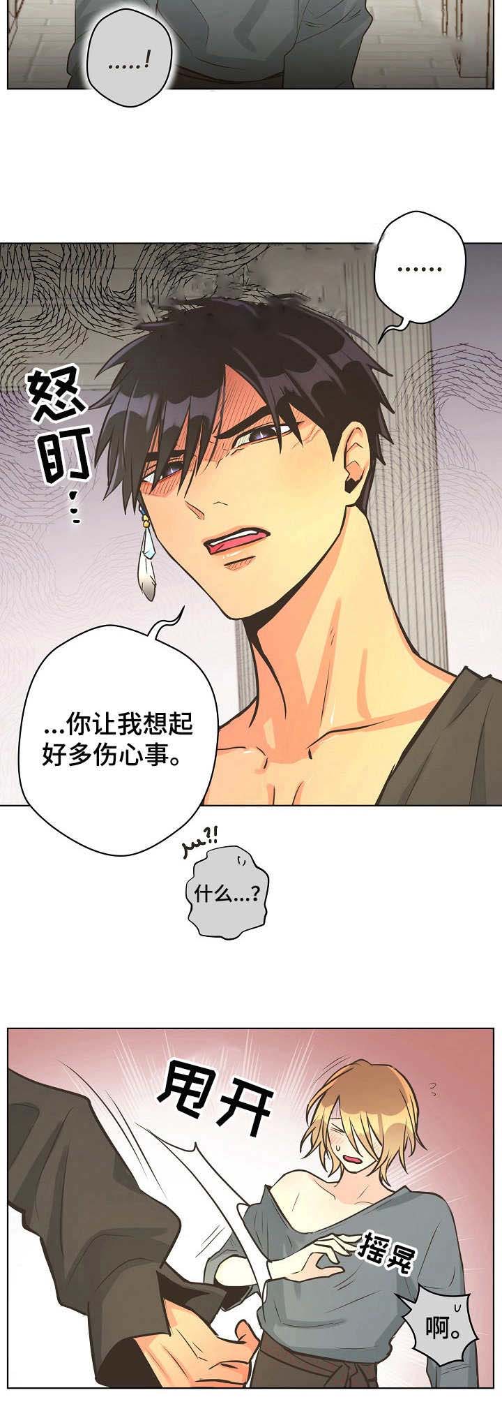 阿园城市逃跑计划漫画,第34话1图