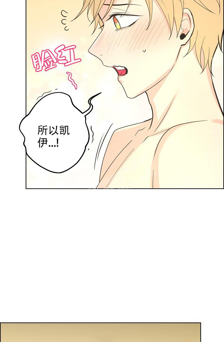 逃跑计划2009年完整版漫画,第127话2图