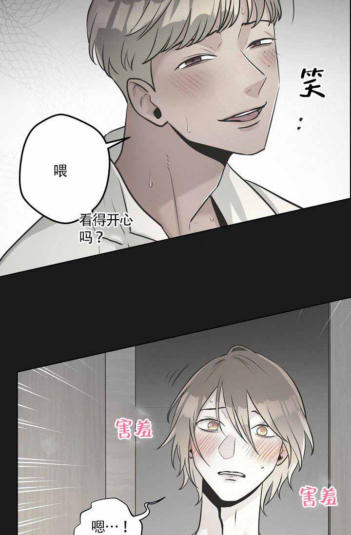 逃跑计划第一季第十一集漫画,第18话2图