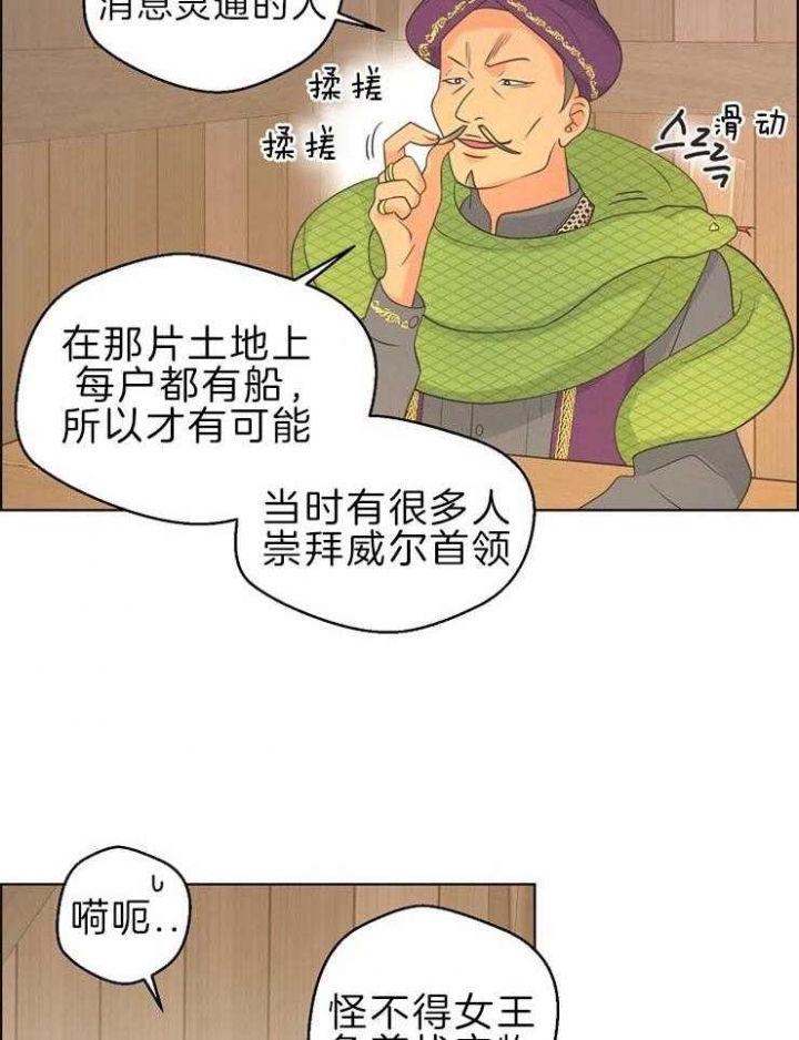 逃跑计划(I+II季)漫画,第91话2图