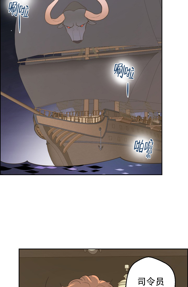 逃跑计划(I+II季)漫画,第144话2图